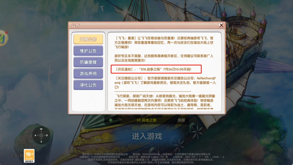 7月24号图片1 7月24号图片1